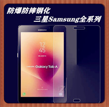 適用三星Galaxy Tab A 10.1 寸T510 T515平板屏幕玻璃 鋼化保護膜