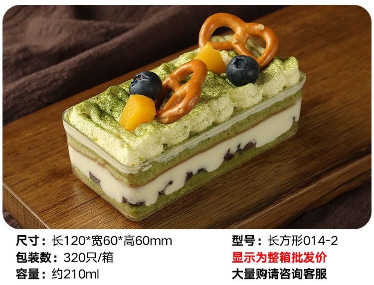 规格图014-2