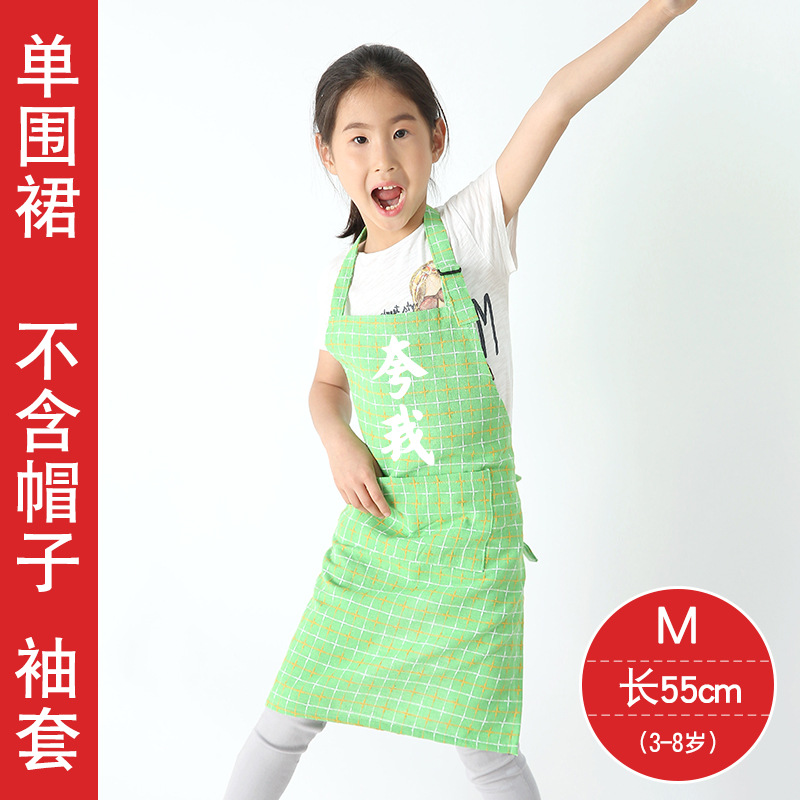 Delantal DE LOS NIÑOS creativos arte pintura ropa personalizada actividad de los niños ropa regalo cocina delantal impresión imagen