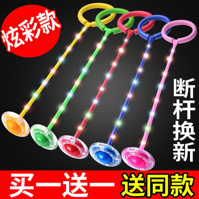  【买一闪光】弹力蹦蹦跳跳球儿童玩具跳送一球彩盒情感甩球|ru