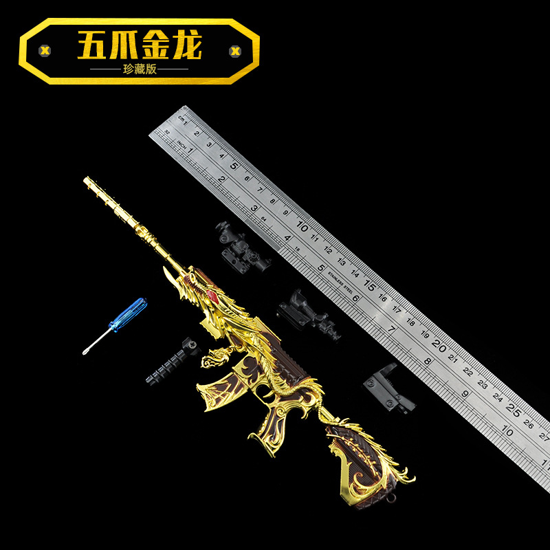 M416五爪金龙-标尺.jpg