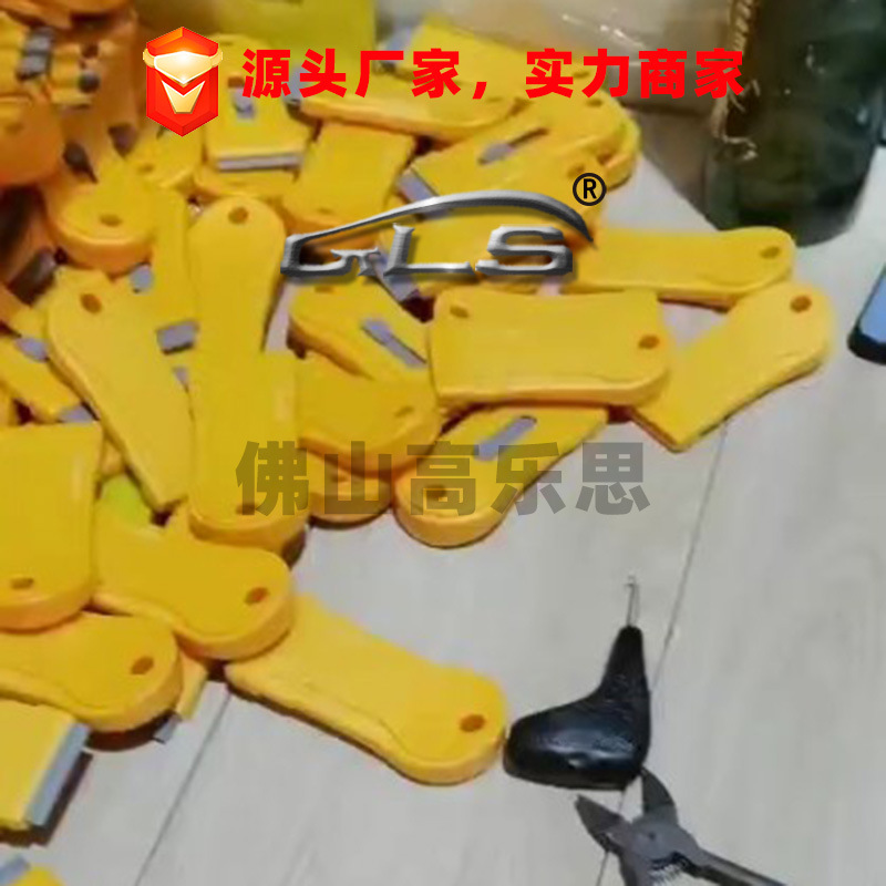 PT-A104-伸缩塑料柄铲刀主图-9.jpg