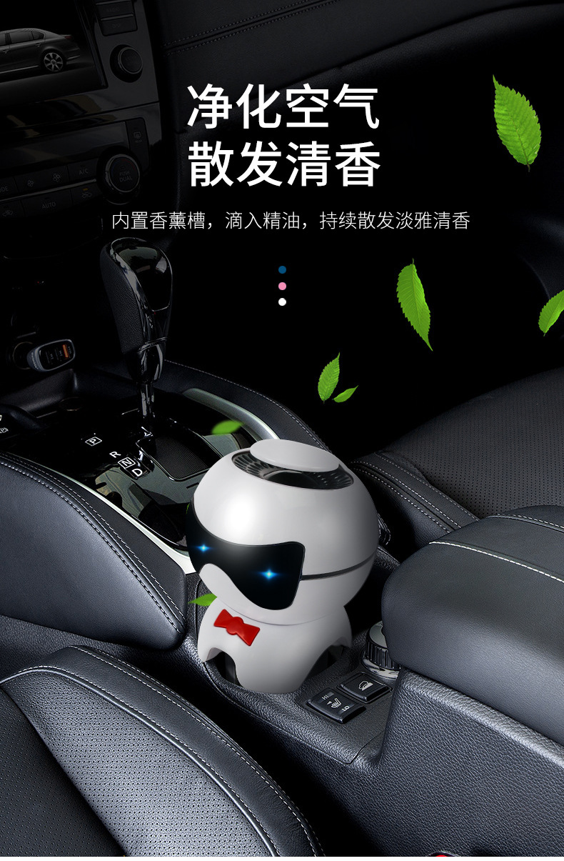 New car car purifier car intelligent aromatherapy machine deodorant air anion small cartoon puppy