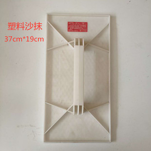 ɳĨ37*19����Ĩ�Ӵ��������ƽ���߽�������