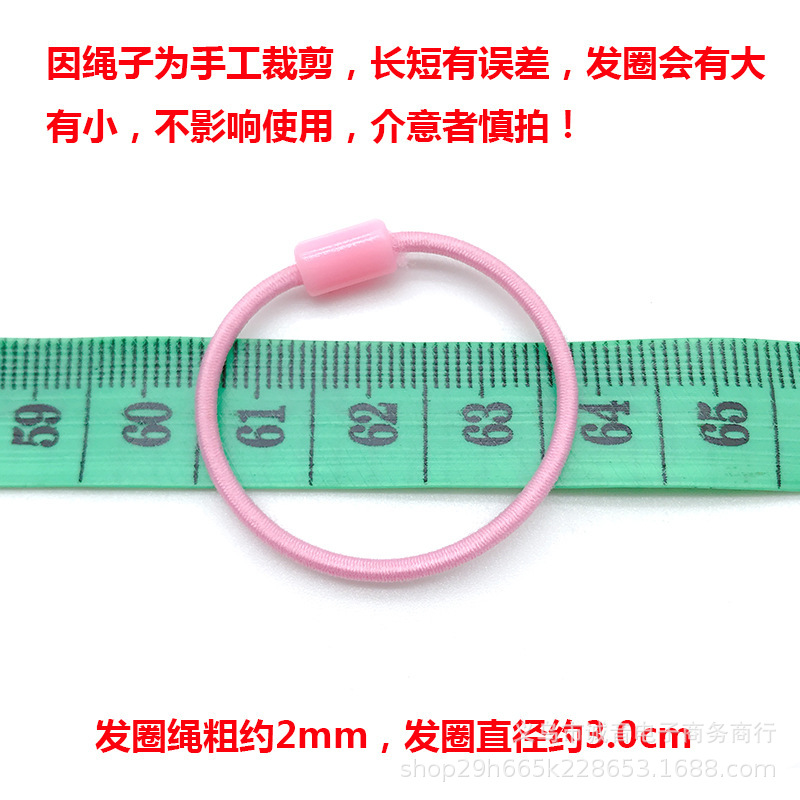 Children's elastic nylon hair rope, accessory, accessories, DIY 2
