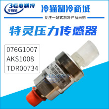 YORK约克安全阀022W11914-000中央空调阀件机组配件