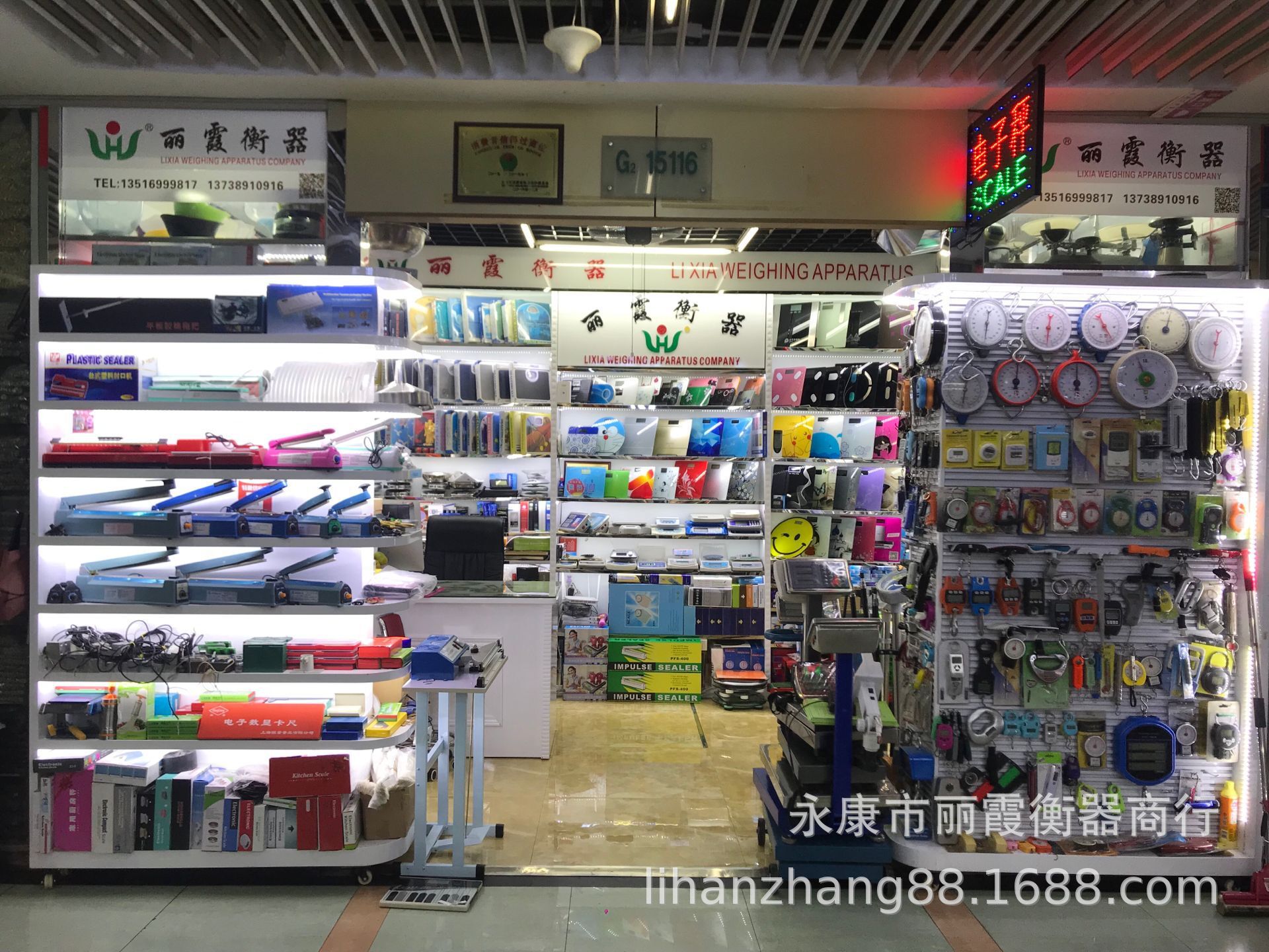 弹簧秤机械手提秤 称50公斤平面板透明秤 称蔬菜水果秤 钩秤 挂秤详情图16