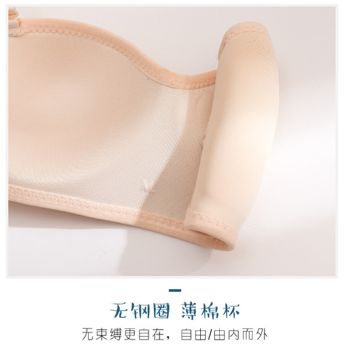Original patented strapless underwear for women without steel rims summer thin non-slip push-up bandeau style invisible bra