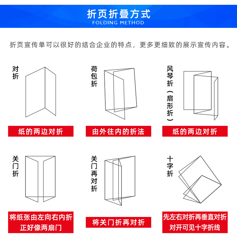 画册定制 说明书印刷 彩页定做 书本折页定制 传单