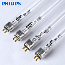 PHILIPS飛利浦紫外線消毒燈殺菌燈管tuv36w1.2米T8紫外線燈管