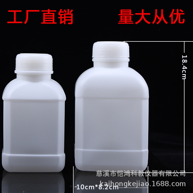 厂家直销 1000ml塑料方瓶