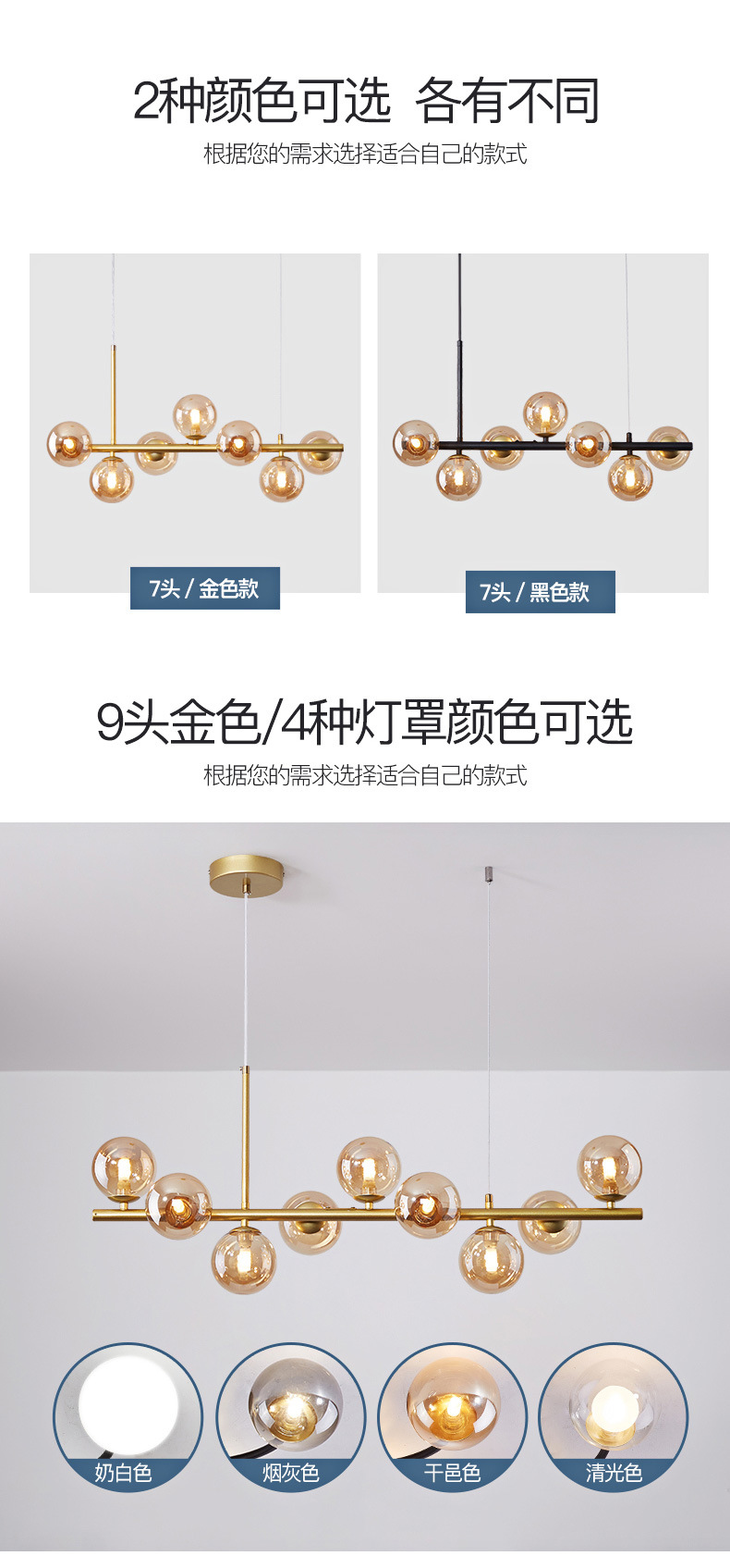 设计师餐厅吊灯后现代简约长条极简玻璃魔豆吊灯北欧风格餐厅灯具-阿里巴巴