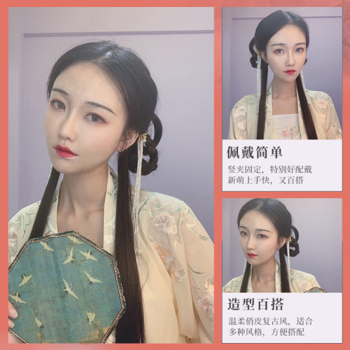 Ancient costume wig, sideburns, corn whiskers, slightly fluffy hair bundle, antique style Hanfu, bangs, fairy hair style