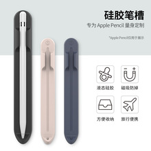 zP۱NomOapple PencilPռ{֌P