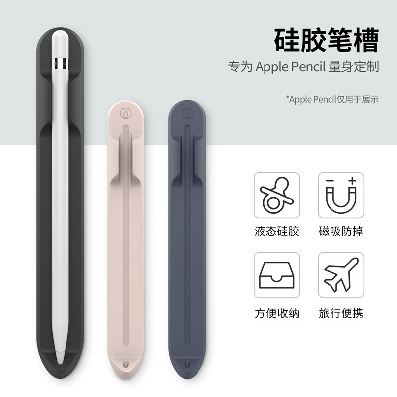 Silicone Pen Slot Back Sticker Protective Cover for apple apple Pencil Pen Case Storage Box Stylus Accessories Silicone Pen Slot Back Sticker Protective Cover for apple apple Pencil Pen Case Storage Box Stylus Accessories