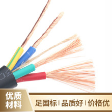 ܛ��|RVV3*1.5��������ܛ��|�� ��ƽ����|�����g�~���Դ