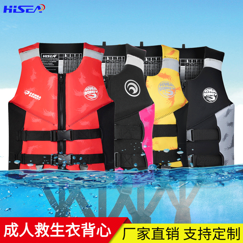 成人救生衣浮力马甲救生服大人专业潜水游泳浮水船用装备户外防护
