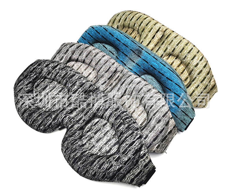 跨境爆款 3D眼罩 慢回弹记忆海绵眼罩透气眼罩 睡眠旅行眼罩新款|ms