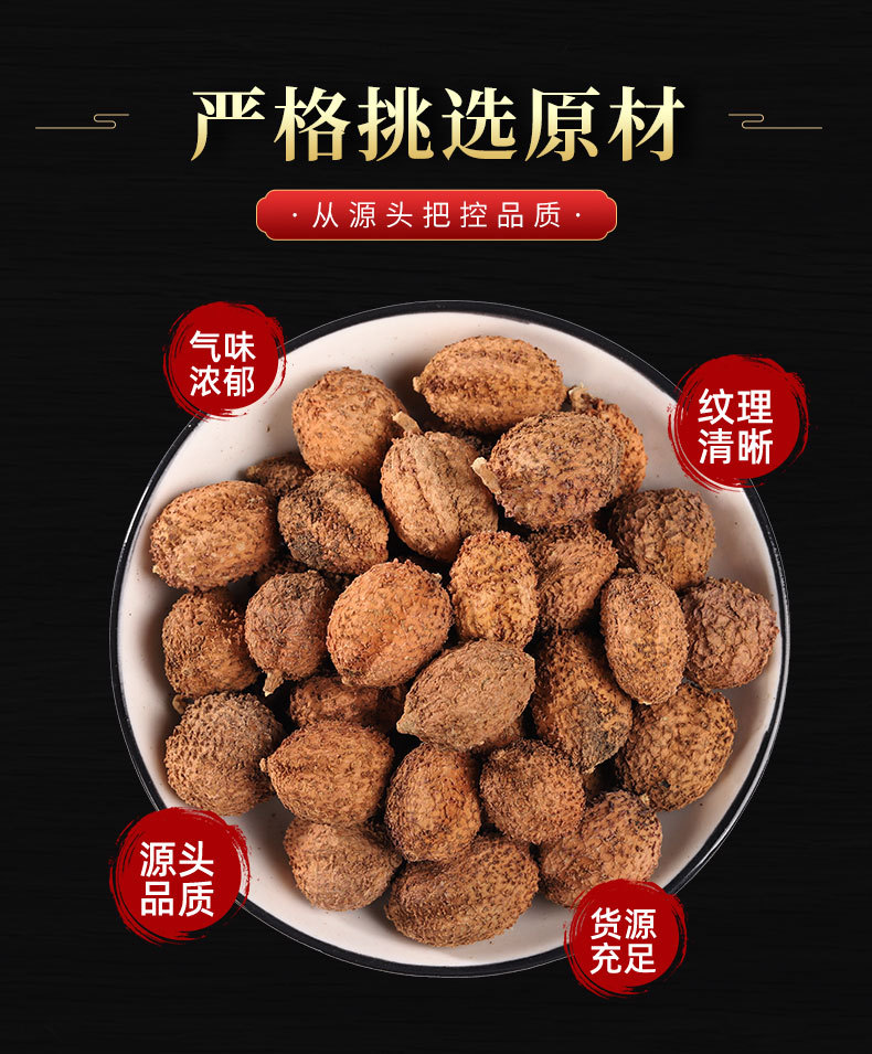 Sha Ren (Amomum villosum) Yangchun Sha — Dried Food-Herb Fruit for Cooking & Wellness key features