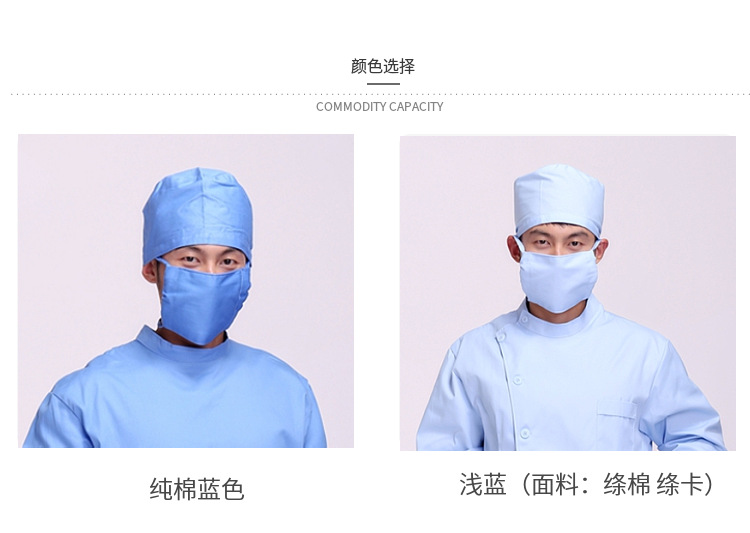 医生帽圆帽子纯棉手术印花工作帽墨绿白色卫生帽食品厂卫生防尘男-阿里巴巴