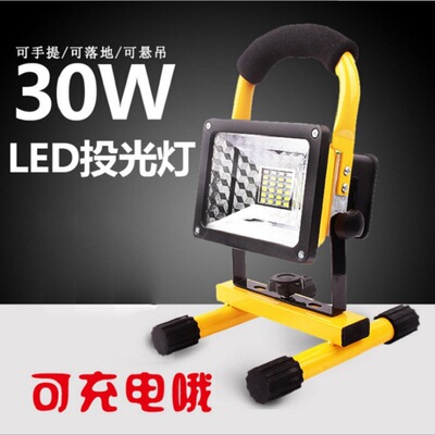 36LED Camping lights Meet an emergency Red and blue Warning light outdoors multi-function Cast light 50W Floodlight Camping lights