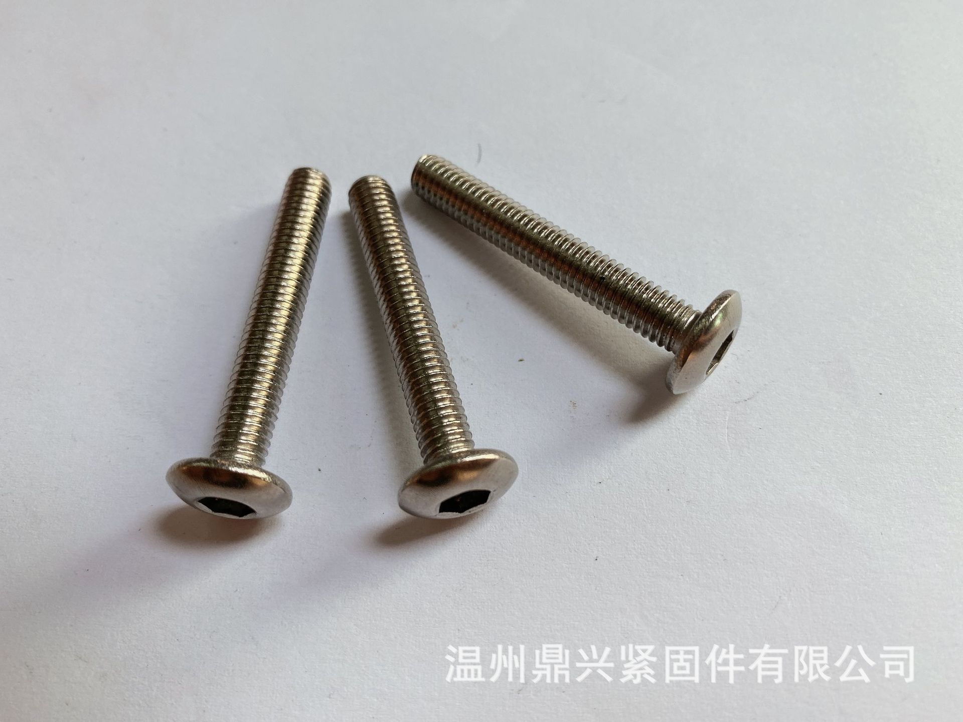 直销 电动车配件螺丝 伞头内六角 蘑菇头内六角 家具螺丝桌椅螺丝