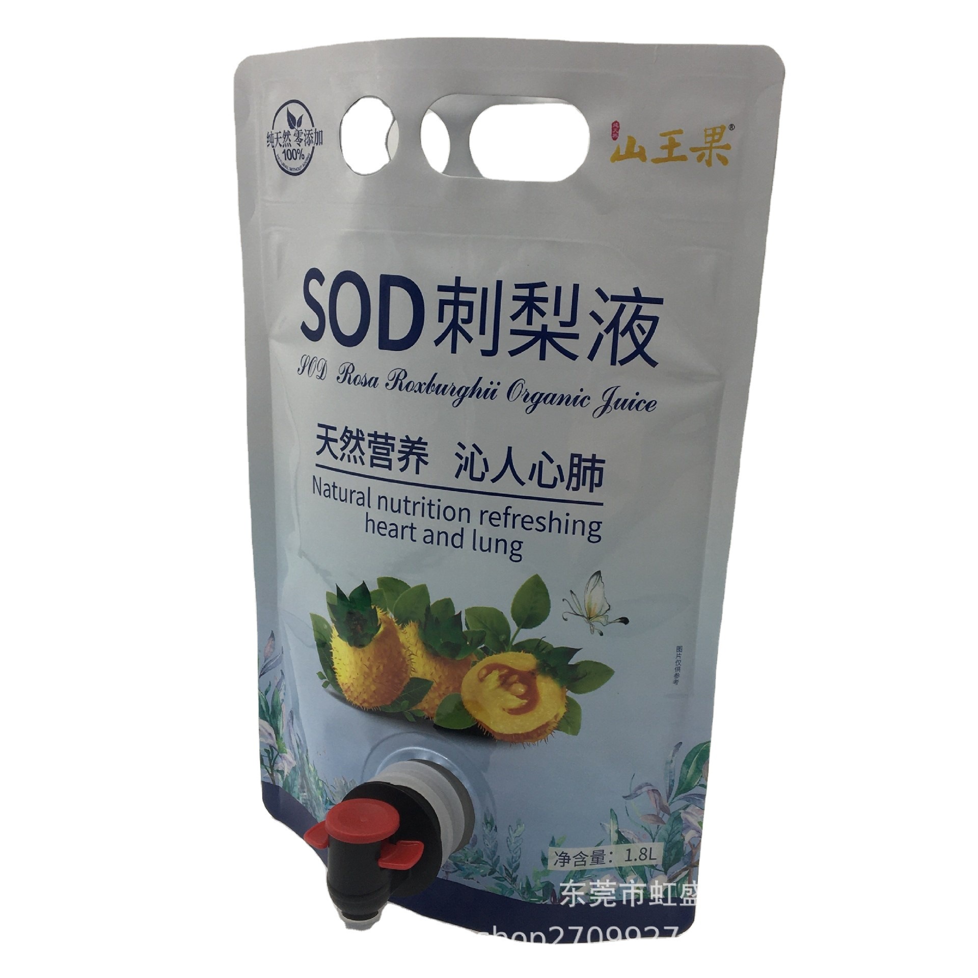 1.8L果汁等液体BIB吸嘴袋 创意手提双插底吸袋 红酒蝶阀盒中袋