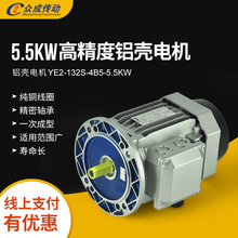 YE2-132S-4B5-5.5KWِ���� ���� ɽ��΢���X�����ஐ��늄�늙C