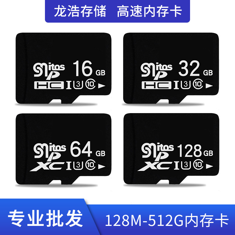 Wholesale 8G memory card 16G TF card 32G...