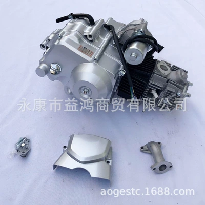 110-125cc off-road motorcycle kart calf ATV accessories continuously variable automatic wave engine