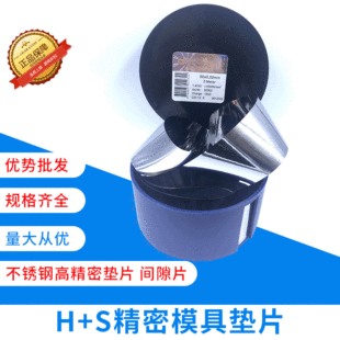 ���lH+S�����g϶Ƭ���P�ģ�߉|Ƭ0.005-1.0mm���Ƭ12.7 50mm