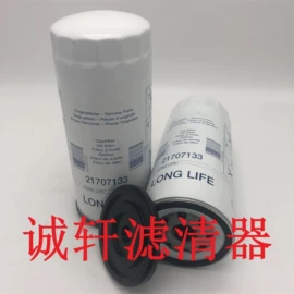 滤芯;机油滤清器