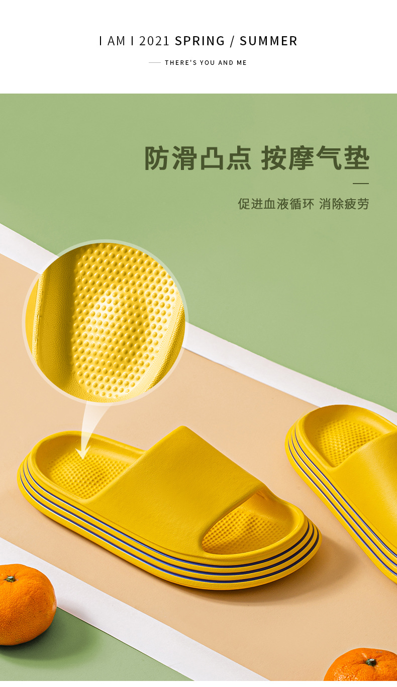 跑道纹凉拖新1_09