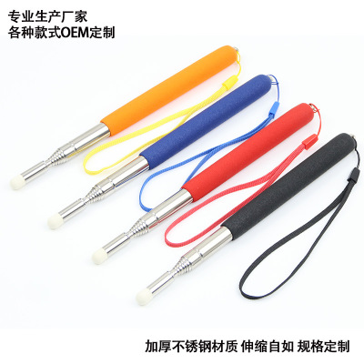 沙盘多媒体不锈钢教鞭 电子白板教学毛毡头1米触控笔一体机伸缩笔|ru