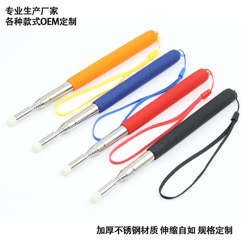 沙盘多媒体不锈钢教鞭 电子白板教学毛毡头1米触控笔一体机伸缩笔|ru
