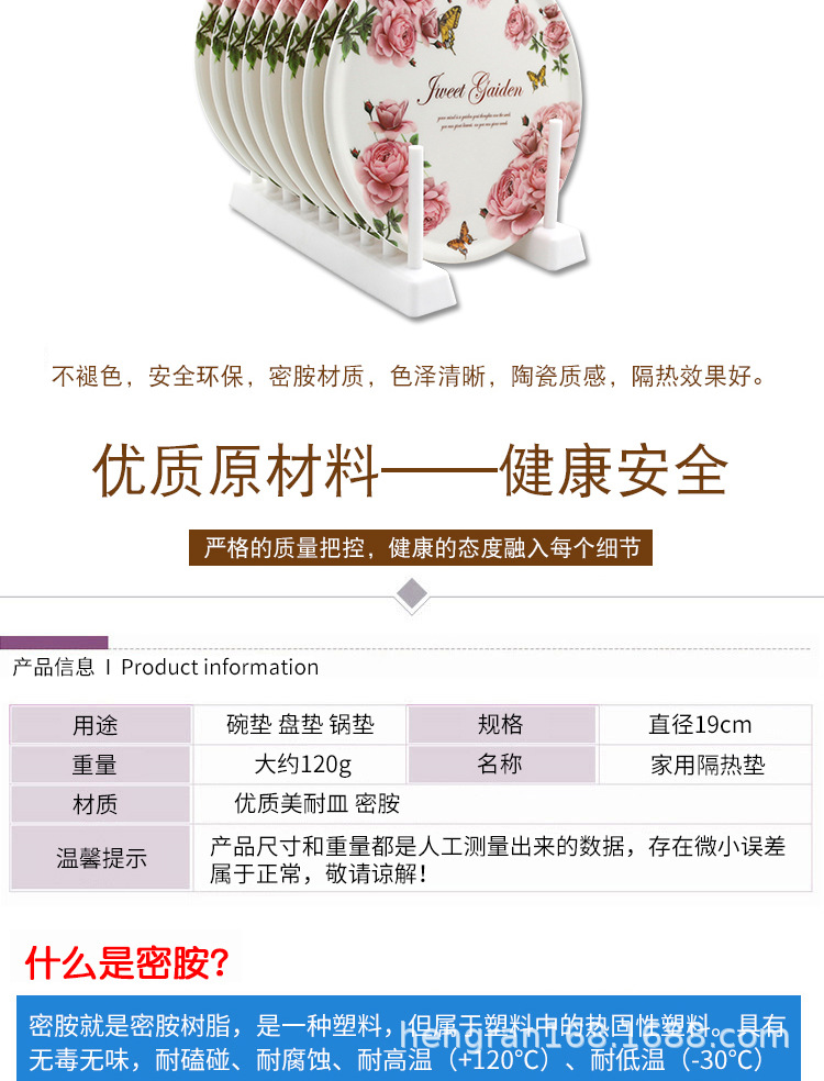 19cm详情页终_02.jpg
