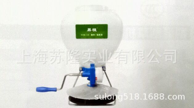 手摇式YZB10播撒机 易植手动播撒机 施肥播种机