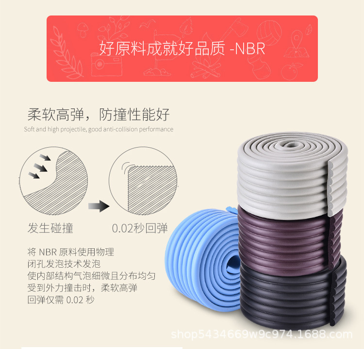 防撞条厂家供应W型多功能宝宝家用幼儿园安全防护用品