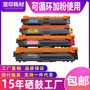 �����m����ֵ�3150CDW�ۺ�3170CDWī��MFC9330����9055CDN��ӡ�C