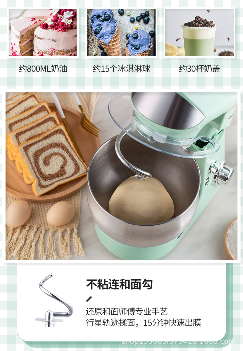 Countertop electric egg beater, home baking and dough mixer, fully automatic chef dough kneading, cream, egg white and fresh milk mixing