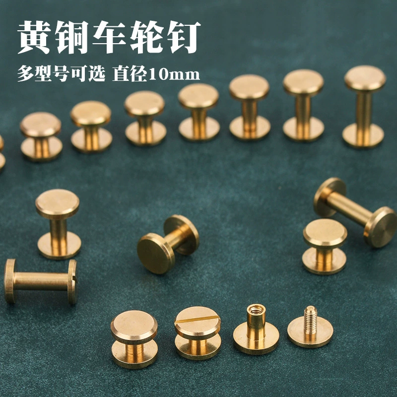 Латунные колесные шпильки ремень винт с плоской головкой гвоздь 10 мм мульти-модель