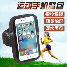 �S�Ҷ��Ɲ�ˮ���\���ֱ۰� neoprene�ܲ��\���֙C�� �ɶ���Logo