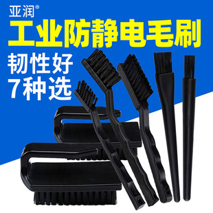 ���o�ëˢ���I��·���坍��ɫ���o�ESD������ˢ��U�ΈA��ˢ��