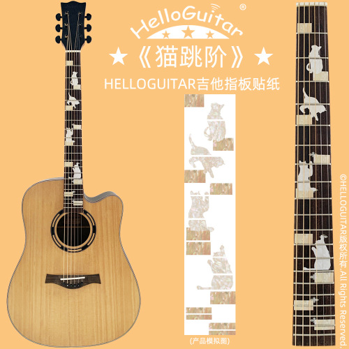 HELLOGUITAR guitar fretboard decals guitar sticker decals guitar fretboard decorative panel decoration