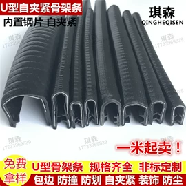 橡胶密封条;机械密封件;密封条