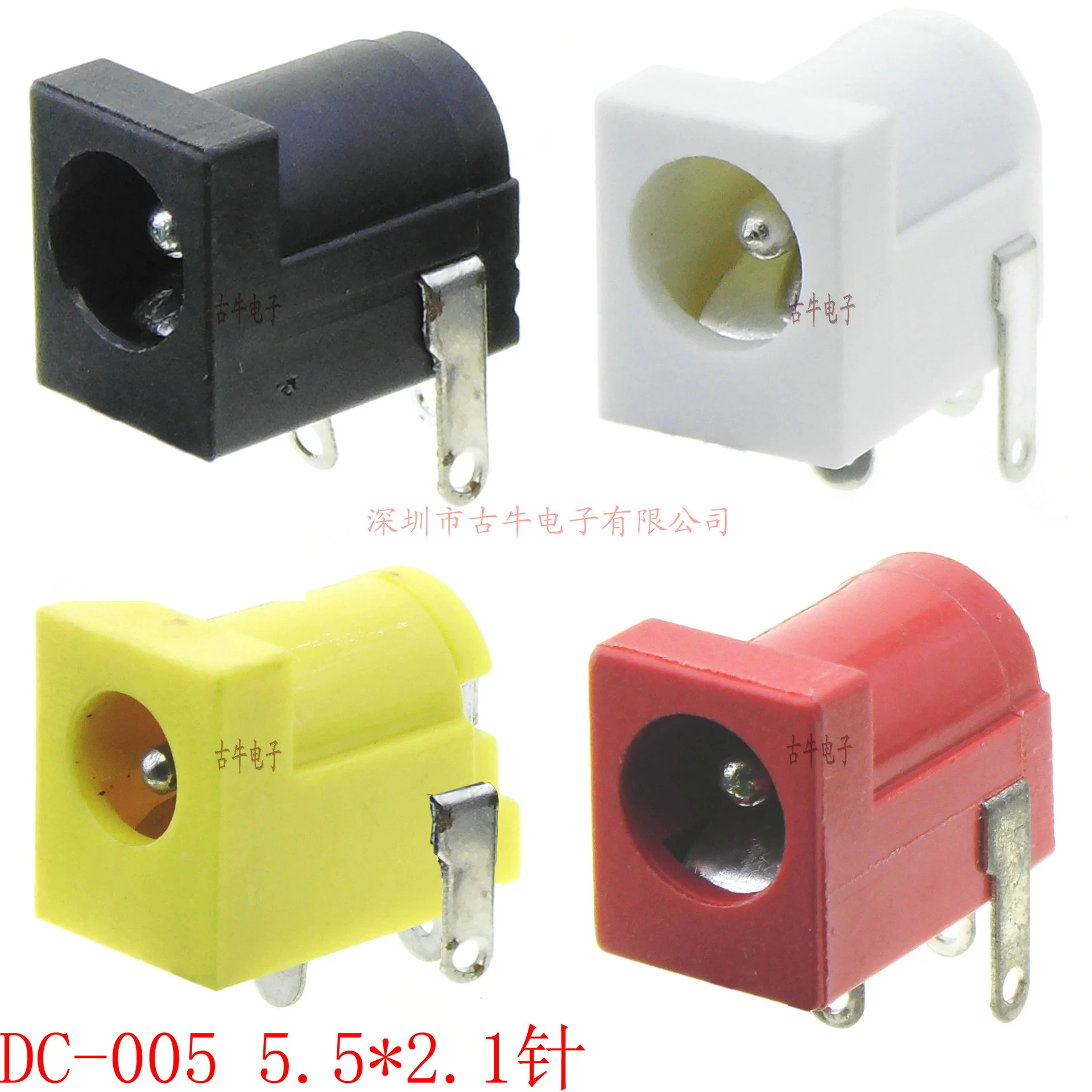 DC-005BC21 5521 pin DC socket with panel card point 2.1 DC female seat pin side plug board