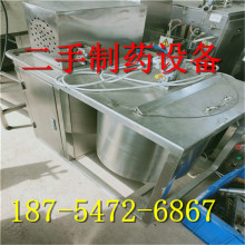 二手湿法制粒机 真空上料机  抛丸机  摇摆颗粒机 泡罩包装机