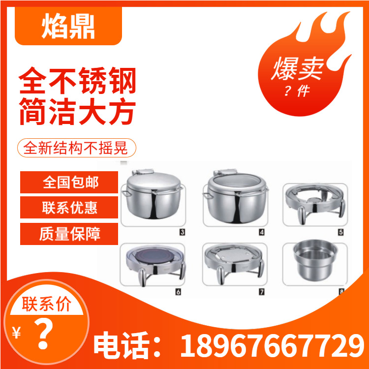 YUFEH��� ����ȫ��50ϵ����¯11L�Ƶ���Ʒ�����豸 ����ֱ���ؼ�