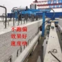 黑龙江操作自动行走凿毛机