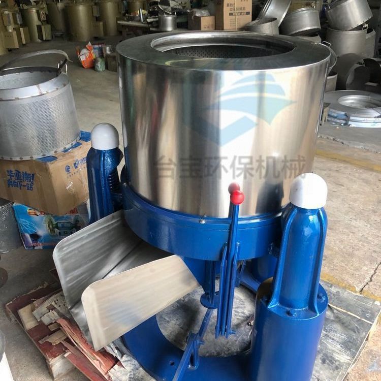 供应通化 25KG塑料脱水机 45蔬菜脱水机批发 小型药材甩干机